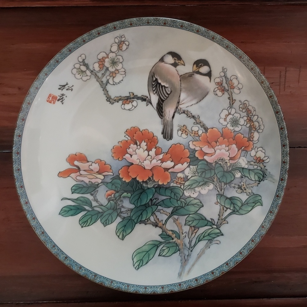 1988 Imperial Jingdezhen Porcelain Collection Plat